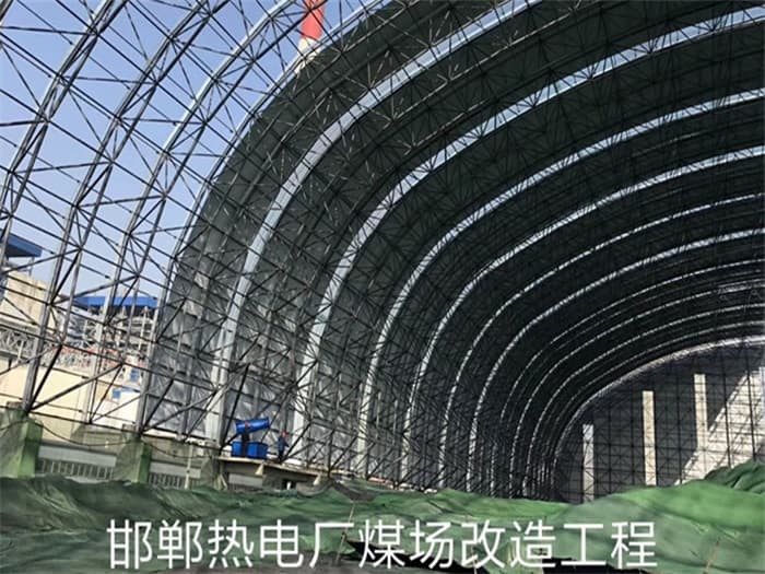 宜都热电厂煤场改造工程